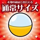 未知の商品に出会える!! 女装下着ガチャ -通常サイズ-