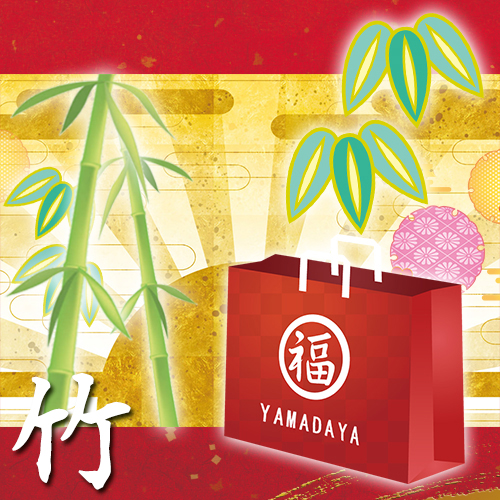 -竹- 豪華初売!! 女装福袋