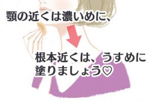 お悩み相談に答えます 顔の白浮きを防ぐ裏ワザ 山田屋