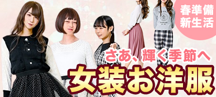 パンプスザーメン 