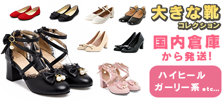 男性が着られる☆ 新作女装お洋服