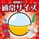 お祭り縁日☆ 女装下着ガチャ -通常サイズ-